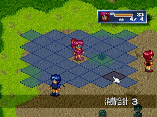 Angel Blade: Neo Tokyo Guardians screenshot 3 for Playstation